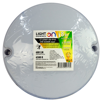 Банник LT-LBWP-08-IP65- 8W-6500К LED круг с датчиком движения - Светильники - Для ЖКХ - . Магазин оборудования для автономного и резервного электропитания Ekosolar.ru в Владимире
