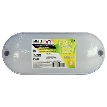 Банник LT-LBWP-03-IP65-12W-6500К LED овальный - Светильники - Для ЖКХ - . Магазин оборудования для автономного и резервного электропитания Ekosolar.ru в Владимире