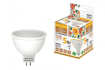 Лампа светодиодная TDM MR16-5 Вт-230 В-4000 К–GU5,3 Народная - Светильники - Лампы - . Магазин оборудования для автономного и резервного электропитания Ekosolar.ru в Владимире