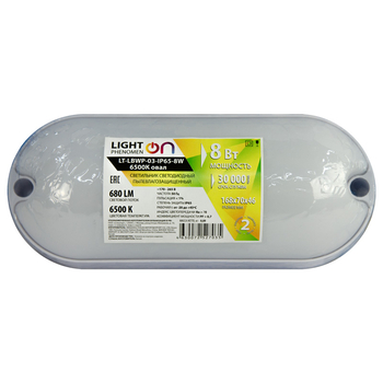Банник LT-LBWP-03-IP65-8W-6500К LED овальный - Светильники - Для ЖКХ - . Магазин оборудования для автономного и резервного электропитания Ekosolar.ru в Владимире