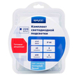 Комплект светодиодной ленты Apeyron Electrics 220В с аксессуарами, smd 2835, 60 д/м, 5м, холодный белый - Светильники - Cветодиодные ленты - . Магазин оборудования для автономного и резервного электропитания Ekosolar.ru в Владимире