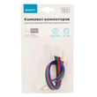 Комплект коннекторов Apeyron Electrics 09-12 (2 клипсы с проводами) для RGB-светодиодной ленты 12В IP20 10 мм - Светильники - Cветодиодные ленты - . Магазин оборудования для автономного и резервного электропитания Ekosolar.ru в Владимире