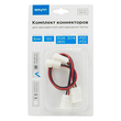 Комплект коннекторов Apeyron Electrics 09-10 (2 клипсы с проводами) для одноцветной светодиодной.ленты 12В  8 мм - Светильники - Cветодиодные ленты - . Магазин оборудования для автономного и резервного электропитания Ekosolar.ru в Владимире