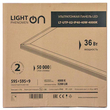 Панель ультратонкая LightPhenomenON LT-UTP-02-IP40-36W-4000К LED (комплект с драйвером) - Светильники - Для общественных зданий - . Магазин оборудования для автономного и резервного электропитания Ekosolar.ru в Владимире