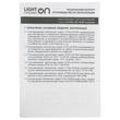 Светильник LT-PSL-03-IP20-18W-6500К LED - Светильники - Для общественных зданий - . Магазин оборудования для автономного и резервного электропитания Ekosolar.ru в Владимире