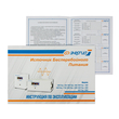 ИБП для котла Энергия Про 800 + Аккумулятор Grid 100 Ah 12 v (500Вт - 109мин) - ИБП и АКБ - ИБП для котлов - . Магазин оборудования для автономного и резервного электропитания Ekosolar.ru в Владимире
